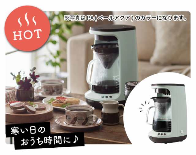 Toffy HOT＆ICEハンドドリップ コーヒーメーカー K-CM10-AW アッシュ