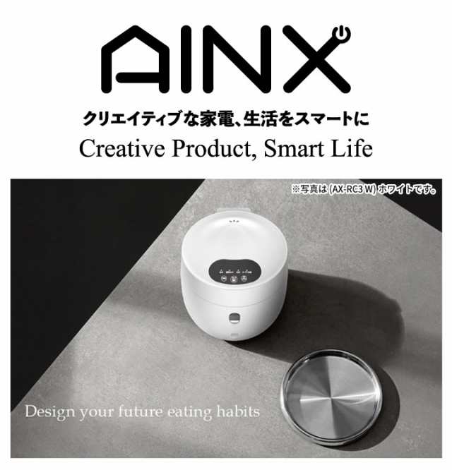 限定！あきたこまち2kg＋国産だし付】 AINX Smart Rice Cooker