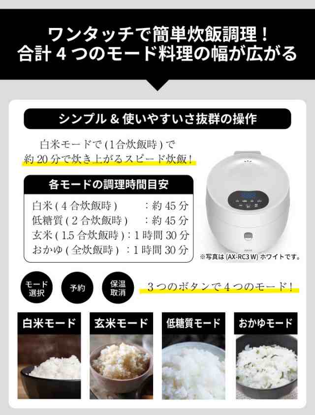 限定！あきたこまち2kg＋国産だし付】 AINX Smart Rice Cooker