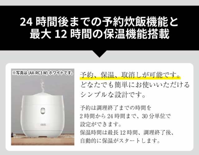 限定！あきたこまち2kg＋国産だし付】 AINX Smart Rice Cooker