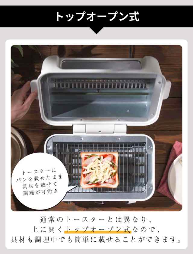 AINX Smart toaster grill スマートトースターグリル AX-TG1 オーブン