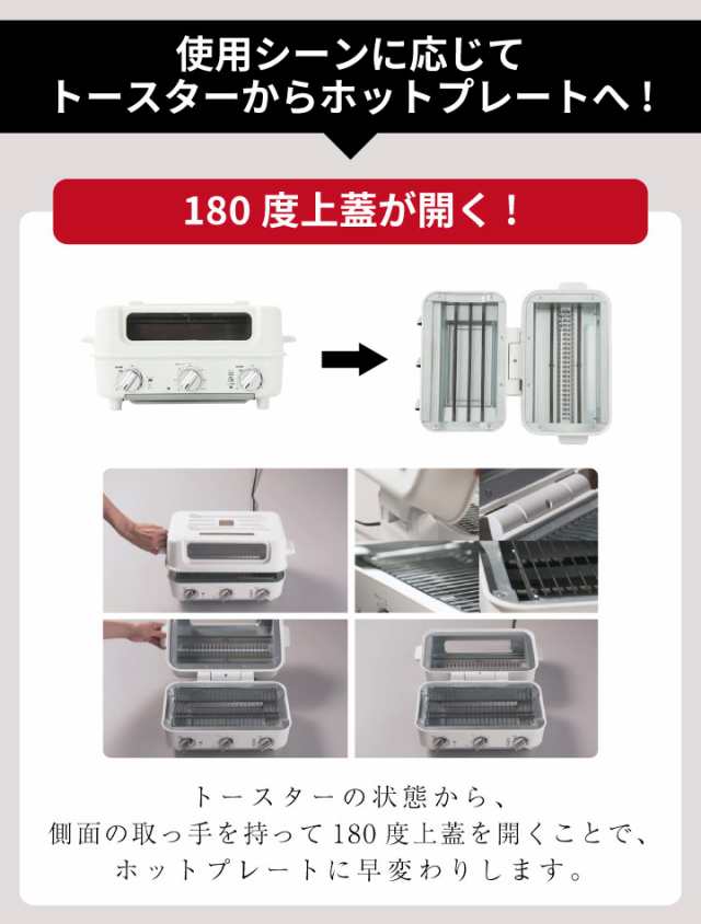 AINX Smart toaster grill スマートトースターグリル AX TG1 オーブン