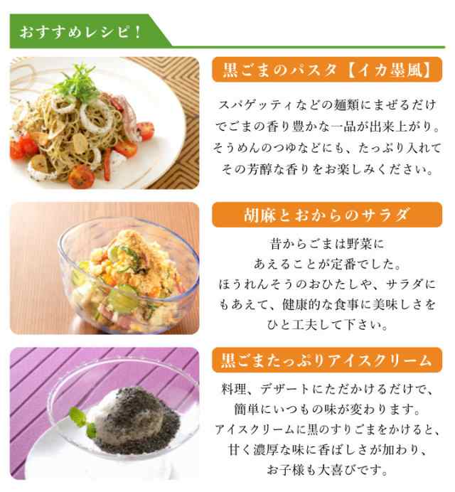 いりごま 黒ごま x5 白ごま x5 各60gx10 10個セット ごま ゴマ 胡麻 食品 乾物 大幸食品 大幸 白 黒 いり胡麻  セサミンの通販はau PAY マーケット - くらし屋 | au PAY マーケット－通販サイト
