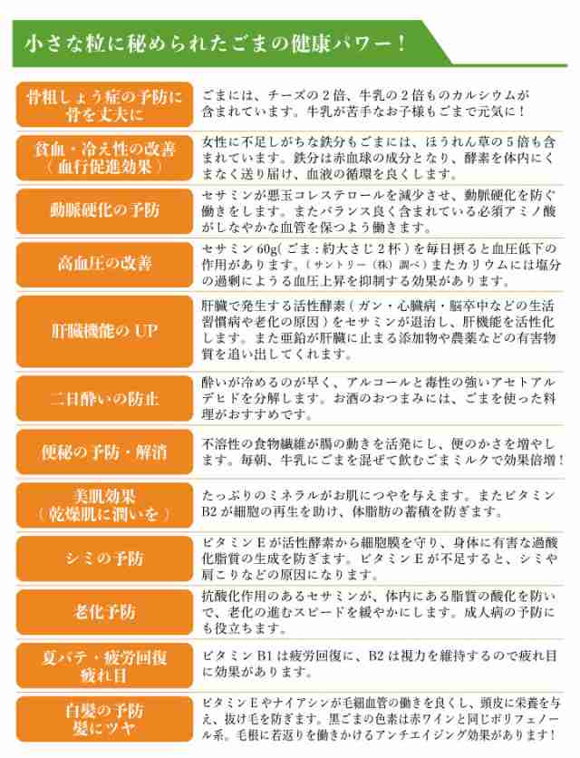 すりごま　PAY　マーケット　ごま　くらし屋　ゴマ　大幸食品　白　胡麻　85g　すり胡麻　乾物　白胡麻　大幸　白ゴマ　白ごま　食品　PAY　マーケット－通販サイト　x10　セサミンの通販はau　10個セット　au