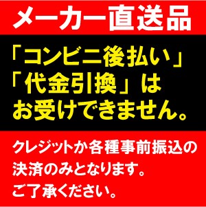 オープンラック 4段タイプ ハイタイプ ORH-202K レンジ台 キッチンラック ブラック 収納 同梱不可 エムケー精工