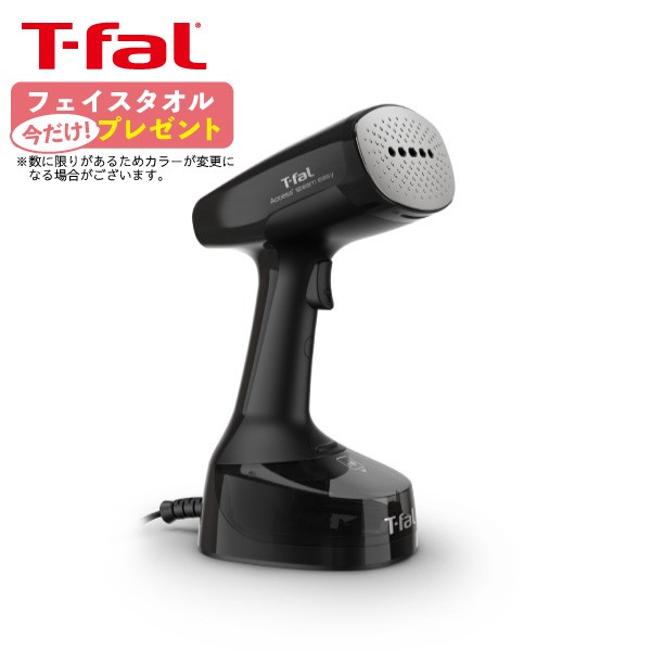 T-fal スチームアイロン スチーマー 衣類スチーマー アクセススチーム 