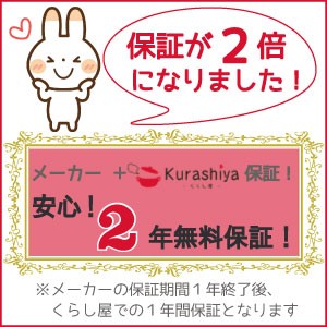 くらし屋特典】２年保証付き！ 【送料無料】MK 家庭用 餅つき機