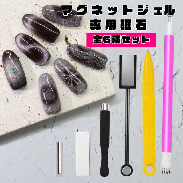 Amazon | Coikaze マグネットジェル マグネットネイル ジェル