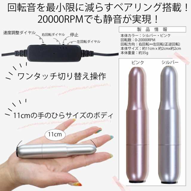 電動ネイルマシーン ネイルマシン ネイルマシーン プロ用 ビット ケア