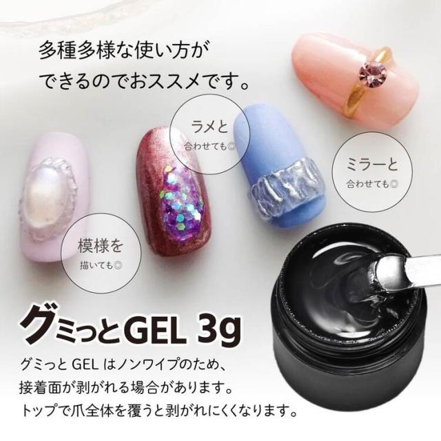16色　まとめ売り　アゲハ　TOY'S ネンドジェル　3D グミ　立体　ジェル 楽天市場】TOY's × INITY ネンドジェル nendo gel 全10色 8g 3D