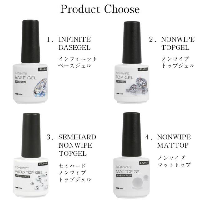 ジェルネイルまとめ売り　トップ　ベース　ノンワイプ　ネンド NEKO GEL ジェルネイル セット トップジェル＆ベースジェルの