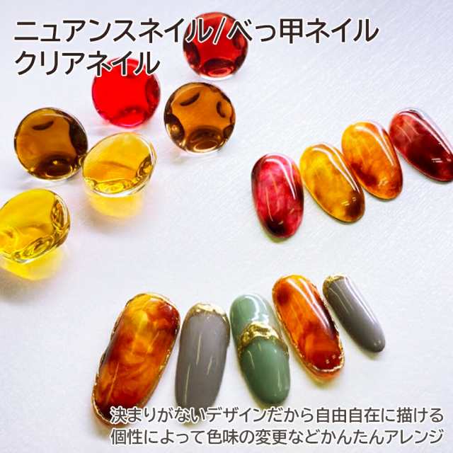 9色セット】ジェルネイル カラージェル 8ml アンバー セット ...