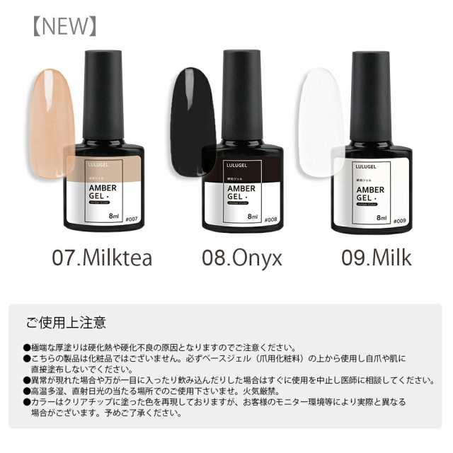 メール便送料無料 9色セット ジェルネイル カラージェル 8ml アンバー セット ポリッシュ ルルジェル 琥珀 べっ甲ネイルの通販はau Pay マーケット Eenail Select