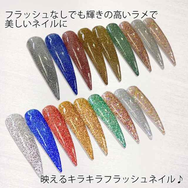 nove lio nail etc... ラメ等セット13点