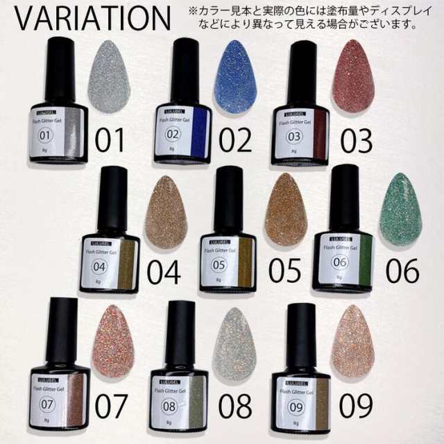 nove lio nail etc... ラメ等セット13点