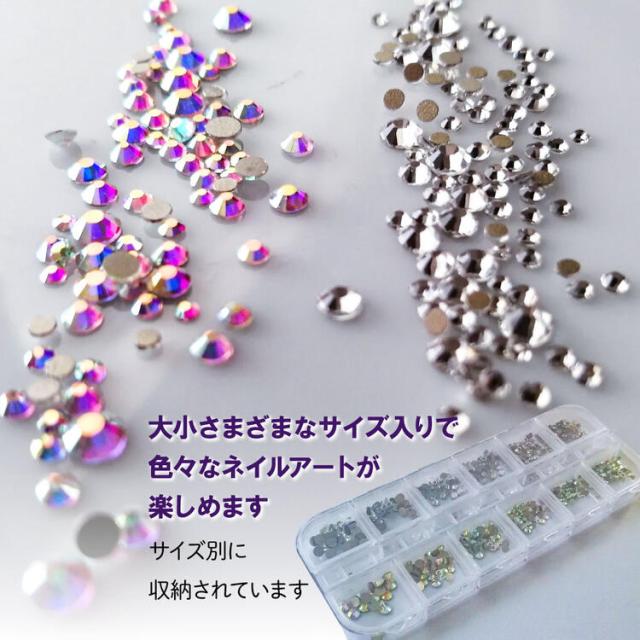 ネイル　パーツ　まとめ売り　ジェルネイル　ライト　ストーン　デコパーツ 楽天市場】Crystal of Crystal ラインストーン クリスタル