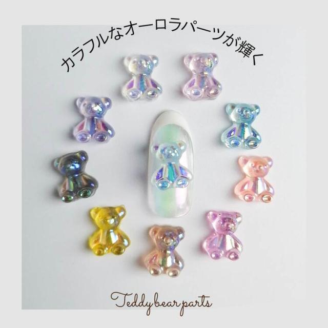 ネイルパーツ くま【各色6個入り】bear ホワイト ブラック ピンク