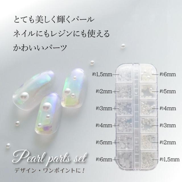 ネイルパーツ　セット　お得 p-zx3293main.jpg