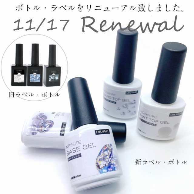 メール便送料無料 ジェルネイル トップコート ハード ノンワイプ 15ml セミハード ポリッシュタイプ 拭き取り不要 ぷっくり ルルジェの通販はau Pay マーケット Eenail Select