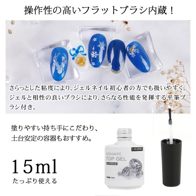 ノンワイプトップジェル トップコート 30g ウォーターグロスジェル ネイル ウォーターグロスジェル 30g チューブ タイプ ベース ノンワイプ