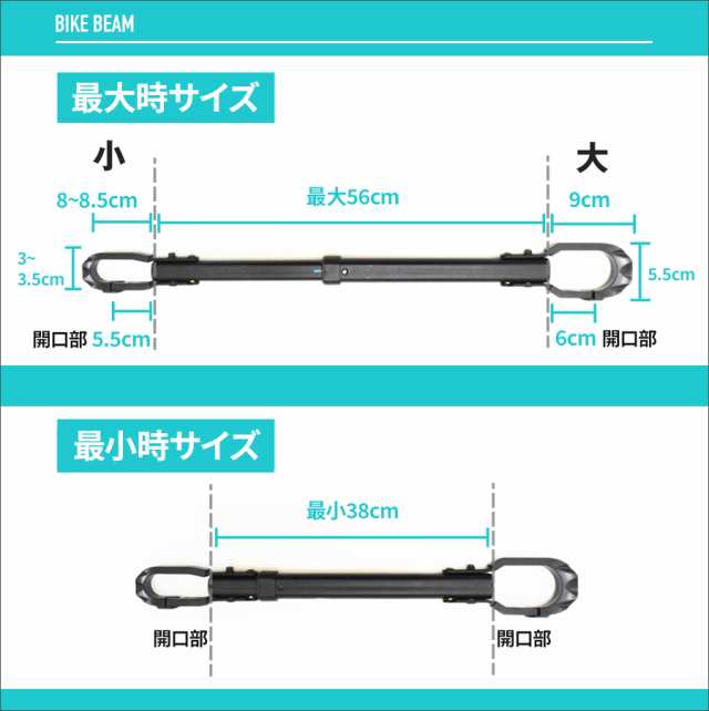 サイクルキャリアとバイクビーム - その他