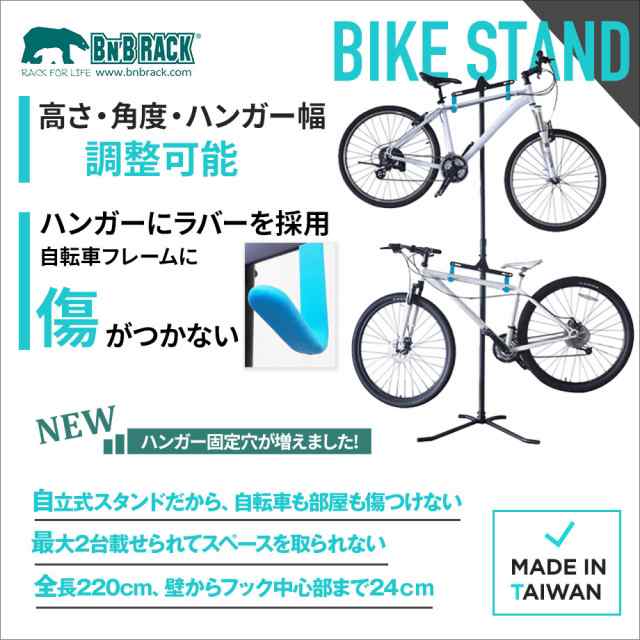 自転車 スタンド ディスプレイ Bearack バイクタワー Floor Bike Stand サイクルスタンド ロードバイク クロスバイク 送料無料 翌日発送の通販はau Pay マーケット サムライディング