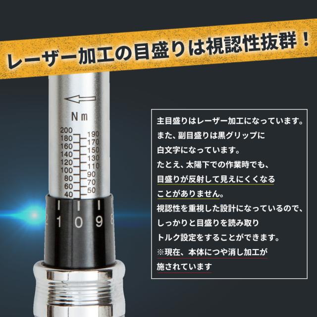 トルクレンチ タイヤ交換 自動車 1 2 ロックリング Samuriding 12 7mm 車 工具 40 0n M Sig T101 送料無料 返品保証 翌日配送の通販はau Pay マーケット サムライディング