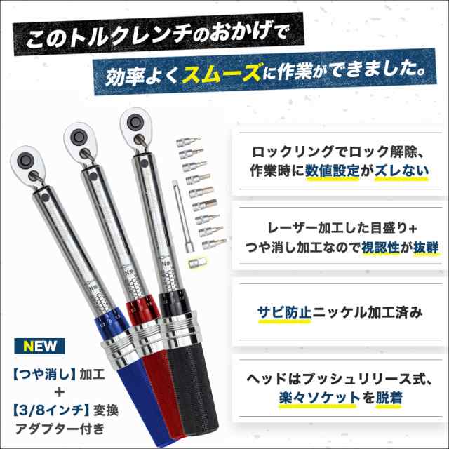 トルクレンチ 自転車 1/4 ロックリング samuriding 6.35mm 工具2-24Nm SIG-T103 ロードバイク クロスバイク  送料無料 返品保証 翌日配送の通販はau PAY マーケット - サムライディング