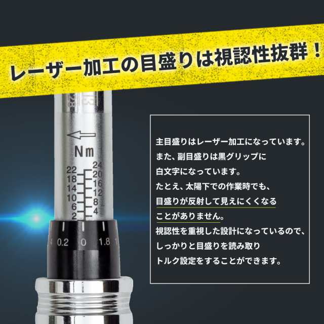 トルクレンチ 自転車 1/4 ロックリング samuriding 6.35mm 工具2-24Nm SIG-T103 ロードバイク クロスバイク  送料無料 返品保証 翌日配送の通販はau PAY マーケット - サムライディング