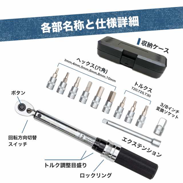 BULLTOOLS トルクレンチ FLD-wq003-3 自転車用工具 d5g3HA2b7M, 自転車 - urbanoeng.com.br