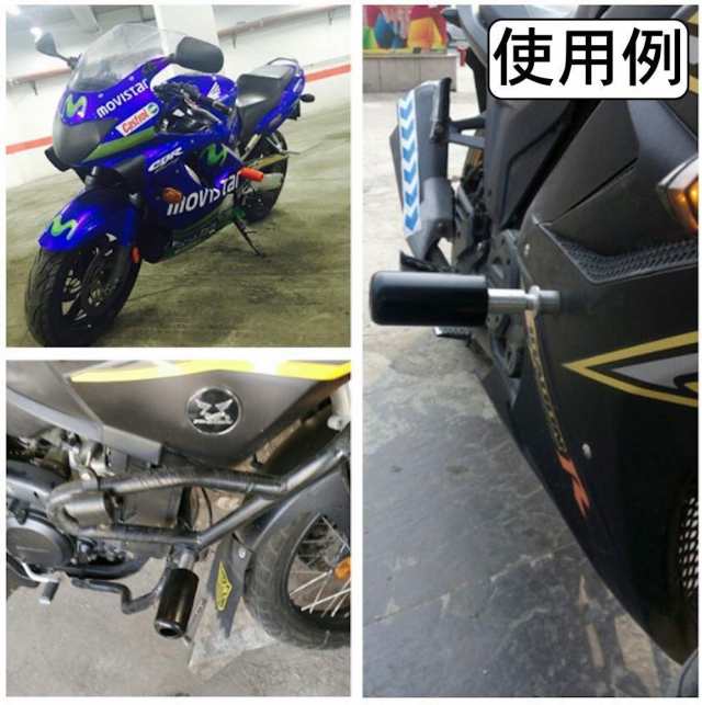 フレームスライダー バイク エンジンガード エンジンプロテクター 汎用 立ちゴケ 対策 ブラックの通販はau Pay マーケット O O Shop