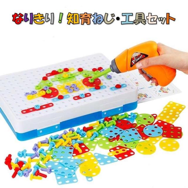 電動ドリルネジ おもちゃ お絵かき 大工さん ツールボックス セット 組み立て 知育玩具 男の子 おままごと なりきりの通販はau Pay マーケット O O Shop
