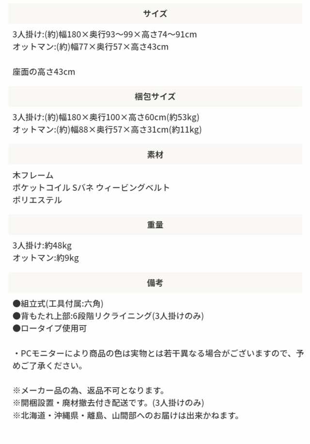 リクライニングソファ ソファ 3人掛け 三人掛け 肘掛け ソファー