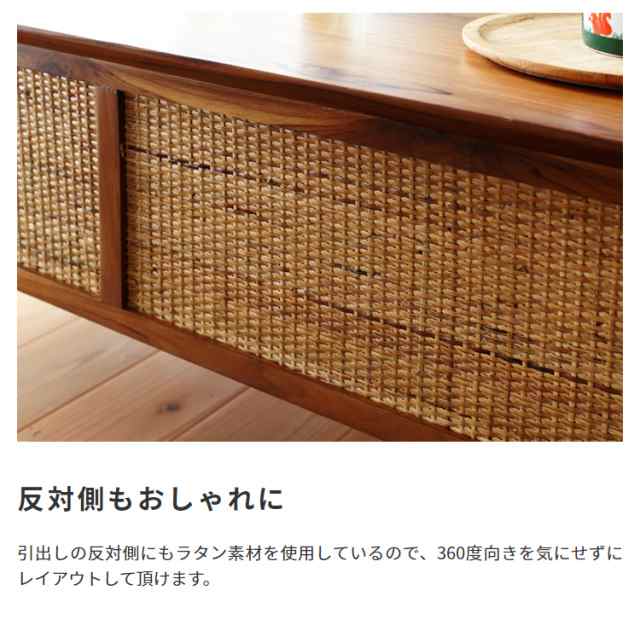 ローテーブル リビングテーブル 天然木 ラタンセンターテーブル Rattan