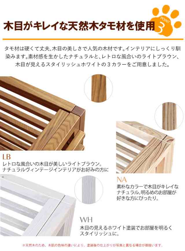 犬用ゲージ 室内 木製 サークル 天然木 ペットサークル オプションパーツ追加で拡張可能 小型 中型 フェンス LLサイズ ワンケージプラス
