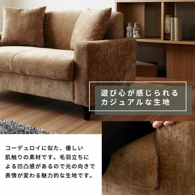 ソファ 2人掛け コンパクト 二人掛け 北欧 sofa ソファー ファブリック