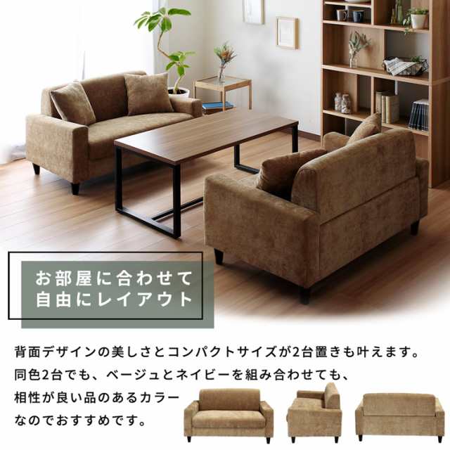 ソファ 2人掛け コンパクト 二人掛け 北欧 sofa ソファー ファブリック