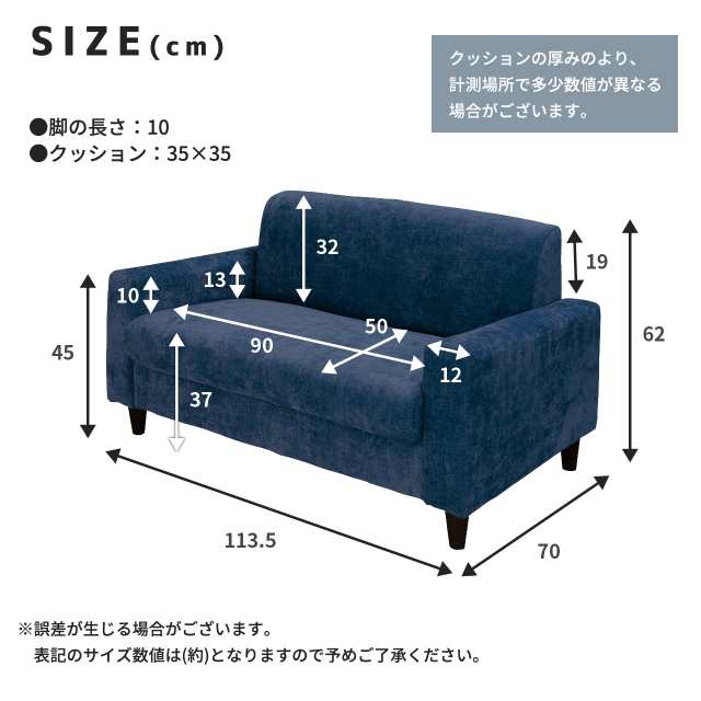 ソファ 2人掛け コンパクト 二人掛け 北欧 sofa ソファー ファブリック 布 ナチュラル ベージュ ネイビー