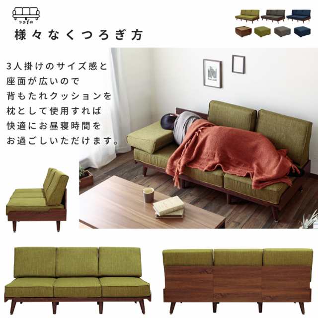 ソファ 3人掛け アームレスソファ 三人掛け 北欧 sofa 異素材