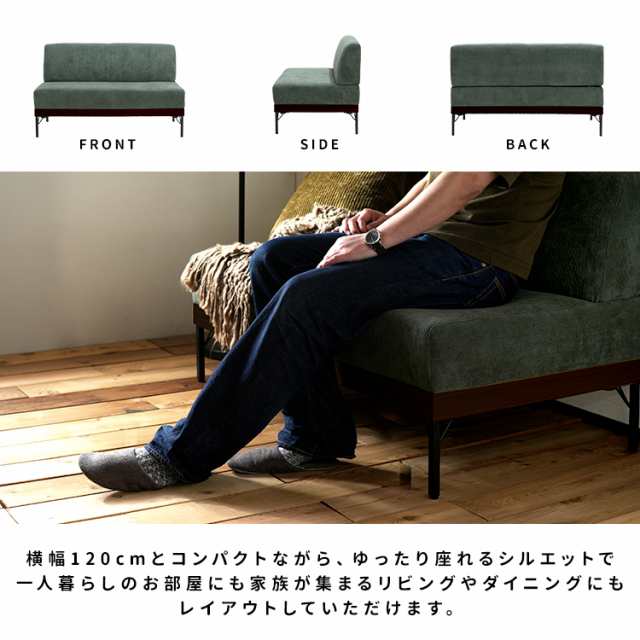 ソファ ベンチソファ ベンチ 2人掛け コンパクト 二人掛け 北欧 sofa