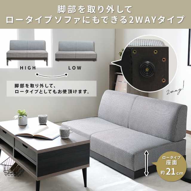 ソファ ベンチソファ ベンチ 2人掛け コンパクト 二人掛け 北欧 sofa