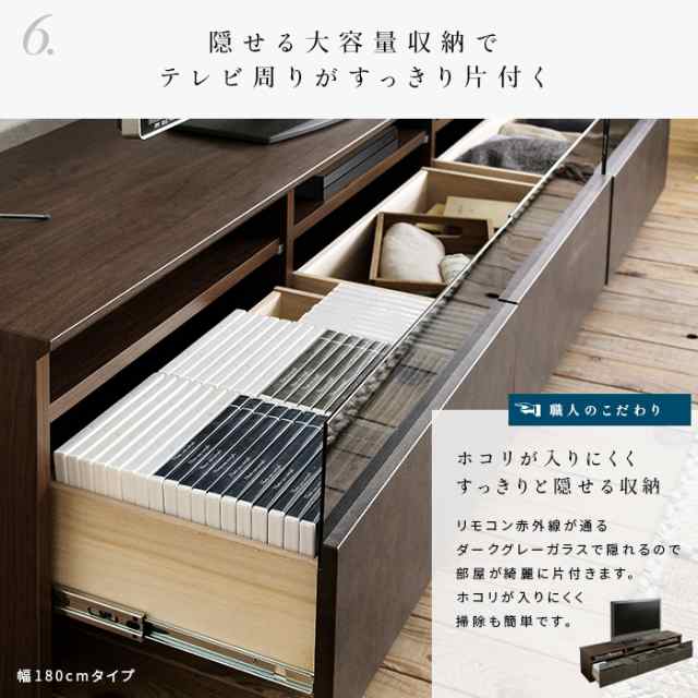 テレビ台 国産 完成品 テレビボード 150cm 木目 石目 強化ガラス 送料