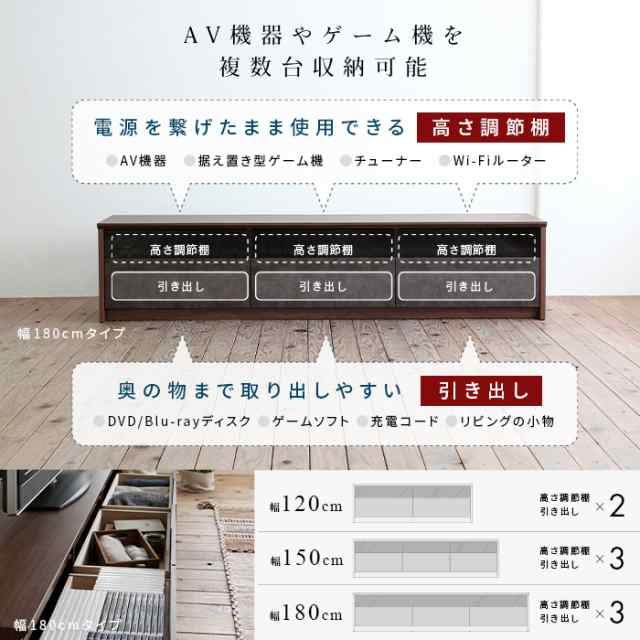 テレビ台 国産 完成品 テレビボード 180cm 木目 石目 強化ガラス 送料