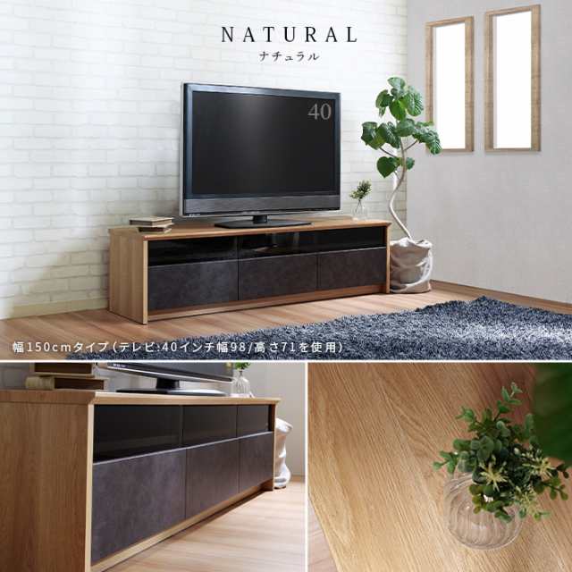 テレビ台 国産 完成品 テレビボード 120cm 木目 石目 強化ガラス 送料