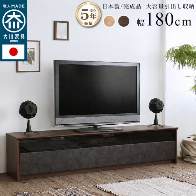 通販情報 テレビ台 国産 完成品 テレビボード 180cm 木目 石目 強化