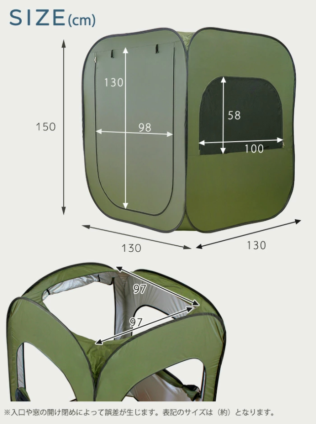 個室テント ワンタッチテント テント ワンタッチ テレワーク 在宅