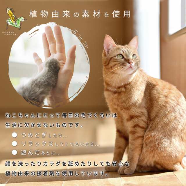 猫 つめとぎ 爪とぎ ミケ オーバル ねこ 段ボール ダンボール ガリガリ