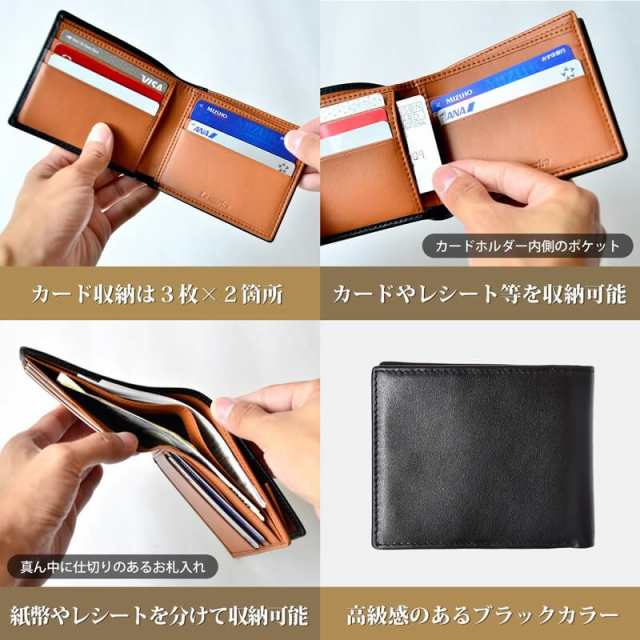 10%クーポン 累計1万個突破 財布 メンズ 二つ折り スリム 本革 ブランド ボックス型 小銭入れ Le sourire