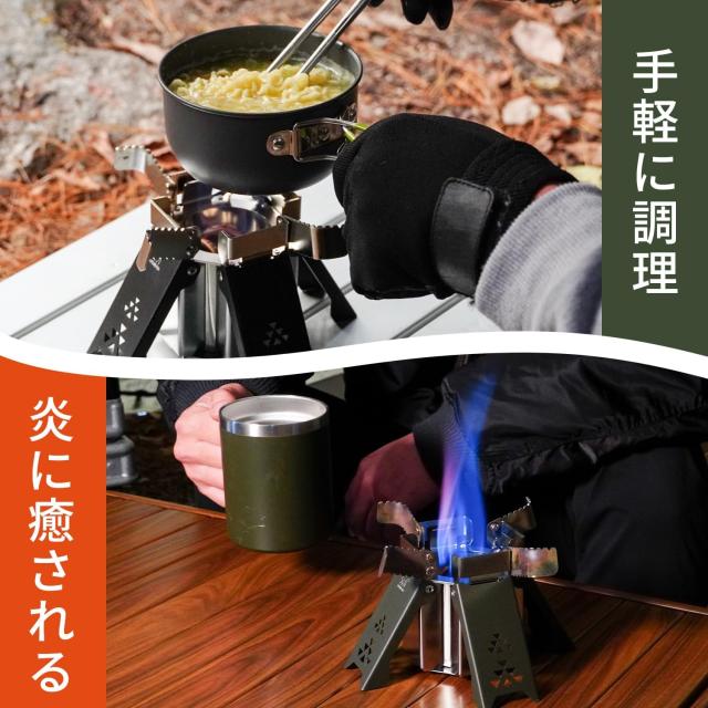 FUTUREFOX FOX-BLAZE （フォックスブレイズ） 五徳付き アルコール