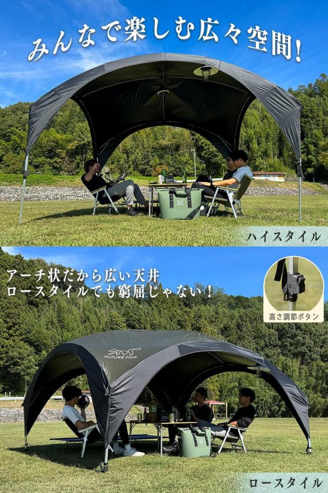 FUTUREFOX FOX-TARP 自立式 タープテント シェード キャンプ